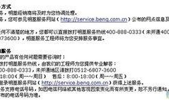 国产在线第二页,探索国内影视娱乐新天地