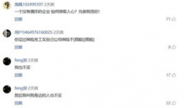 国产在线538,揭秘国内热门影视娱乐平台背后的故事