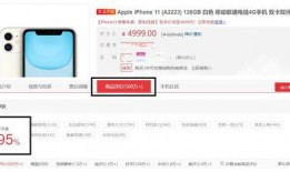 e国产永久,探索中国电子产业的无限可能