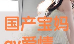 免费国产高清在线播放