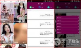 唐朝tv国产免费,国产免费影视盛宴，尽享视听新体验