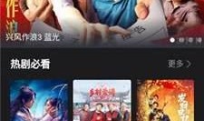 国产视频a在线观看,a在线观看，尽享视听盛宴