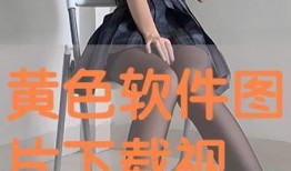 国产成人图,探索东方美学与视觉艺术的新境界