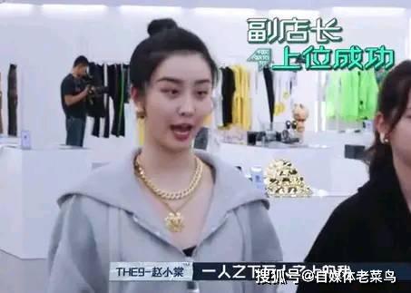 吃瓜娱乐赵小瞒